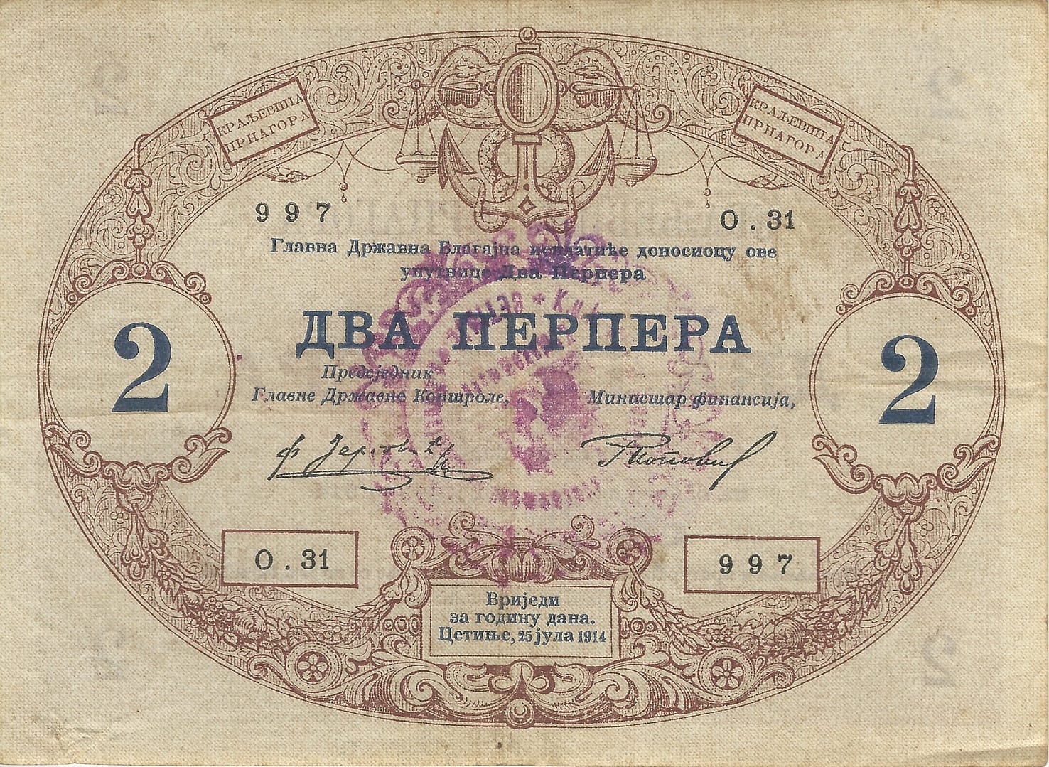 Montenegro 9 Pick M7 ad scaled