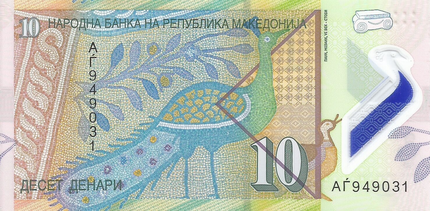 Macedonia 16 Pick 25a at e1677460377828