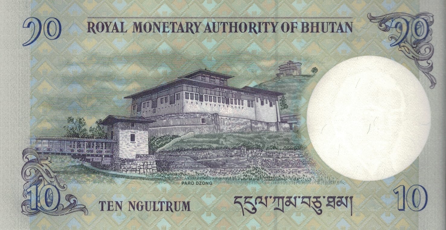 Bután 18 Pick 29b at