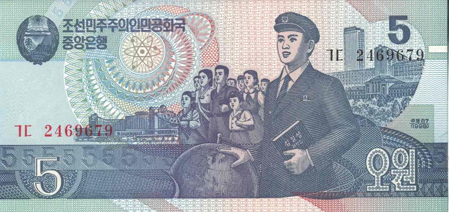 Corea del Norte 29 Pick 40b.2 ad