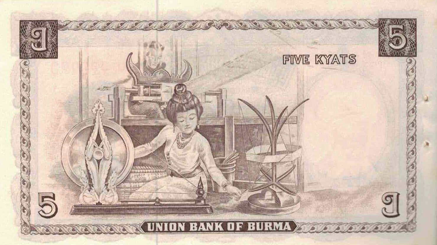 Myanmar o Birmania 24 Pick 47a at 3 e1676931401821