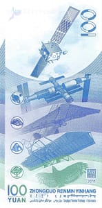 China - República Popular 36 Pick 910a Reverso scaled