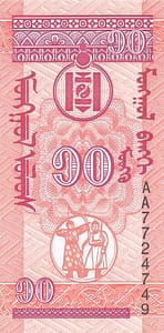 Mongolia 17 Pick 49a Anverso