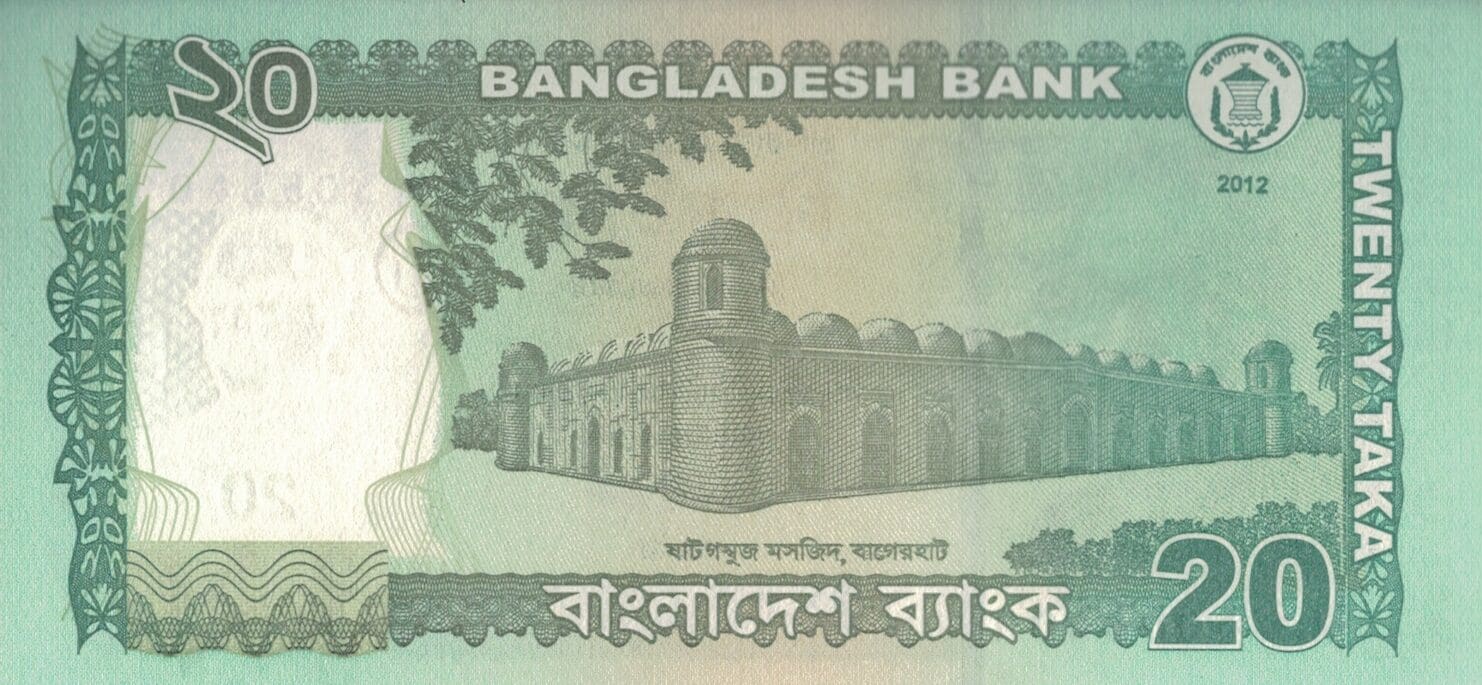 Bangladés 34 Pick 55b at e1676718386543