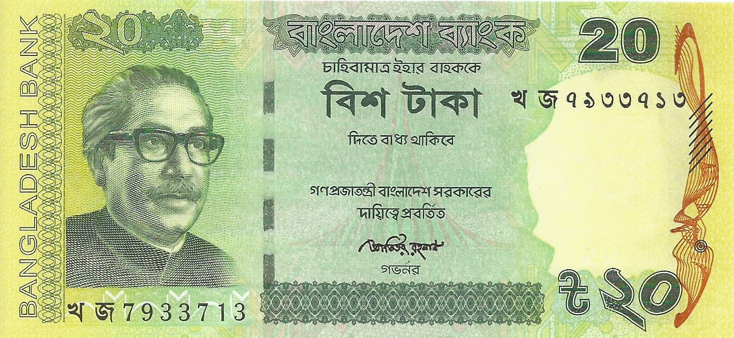 Bangladés 35 Pick 55Ac ad