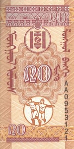 Mongolia 19 Pick 50 ad 1