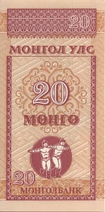 Mongolia 20 Pick 50 at 1