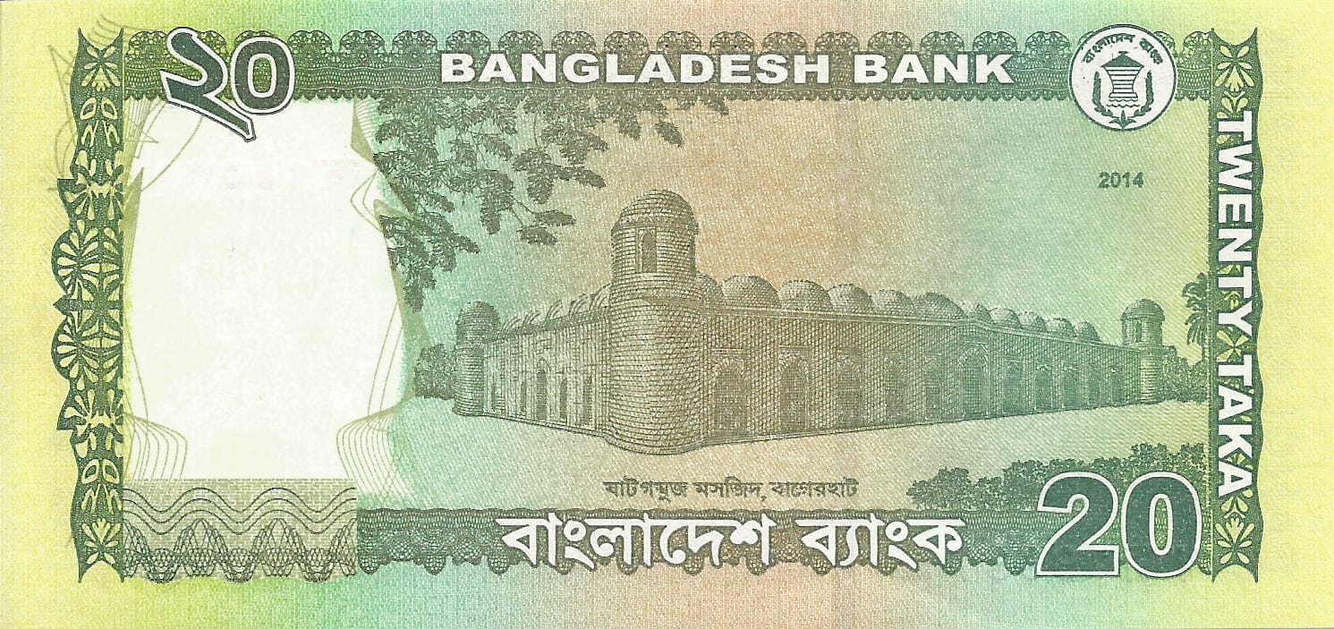 Bangladés 36 Pick 55Ac at