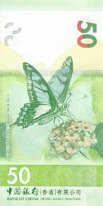 Hong Kong 21 Pick 349a Reverso scaled