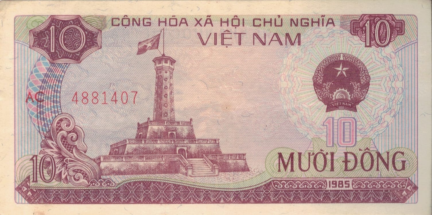 Vietnam 15 Pick 93a ad 2