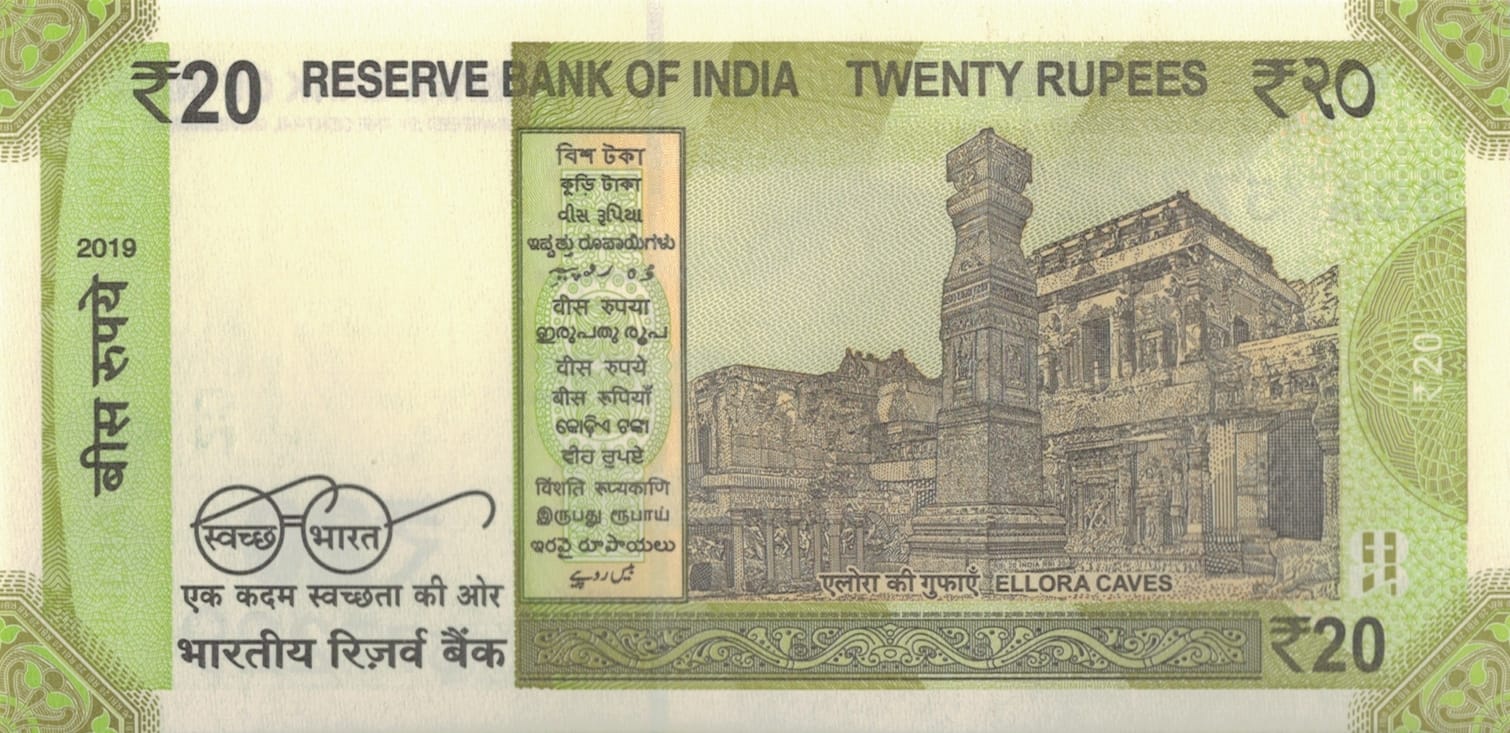 India 64 Pick 110 Reverso