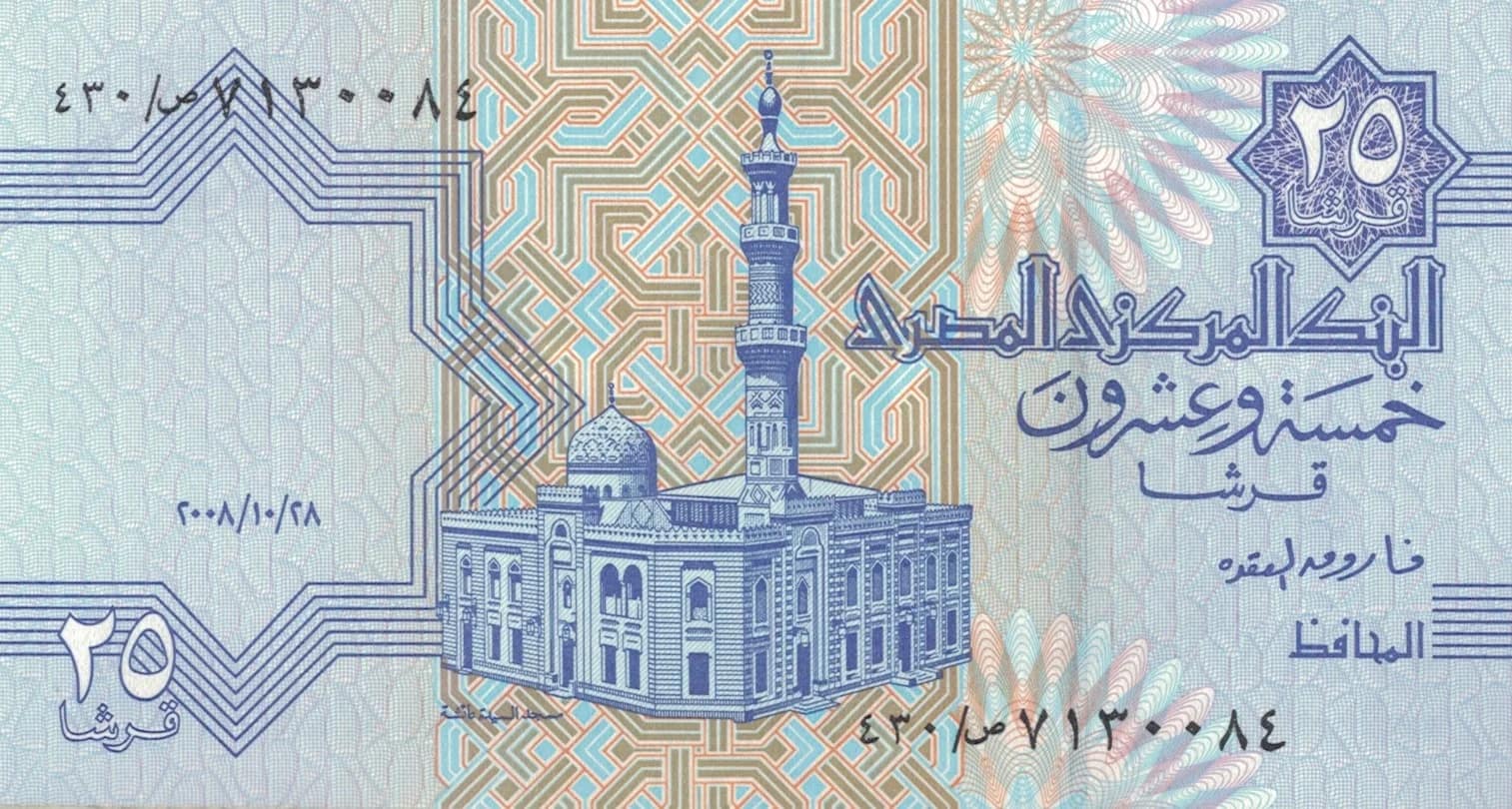 Egipto 22 Pick 57h.6 Anverso jpg