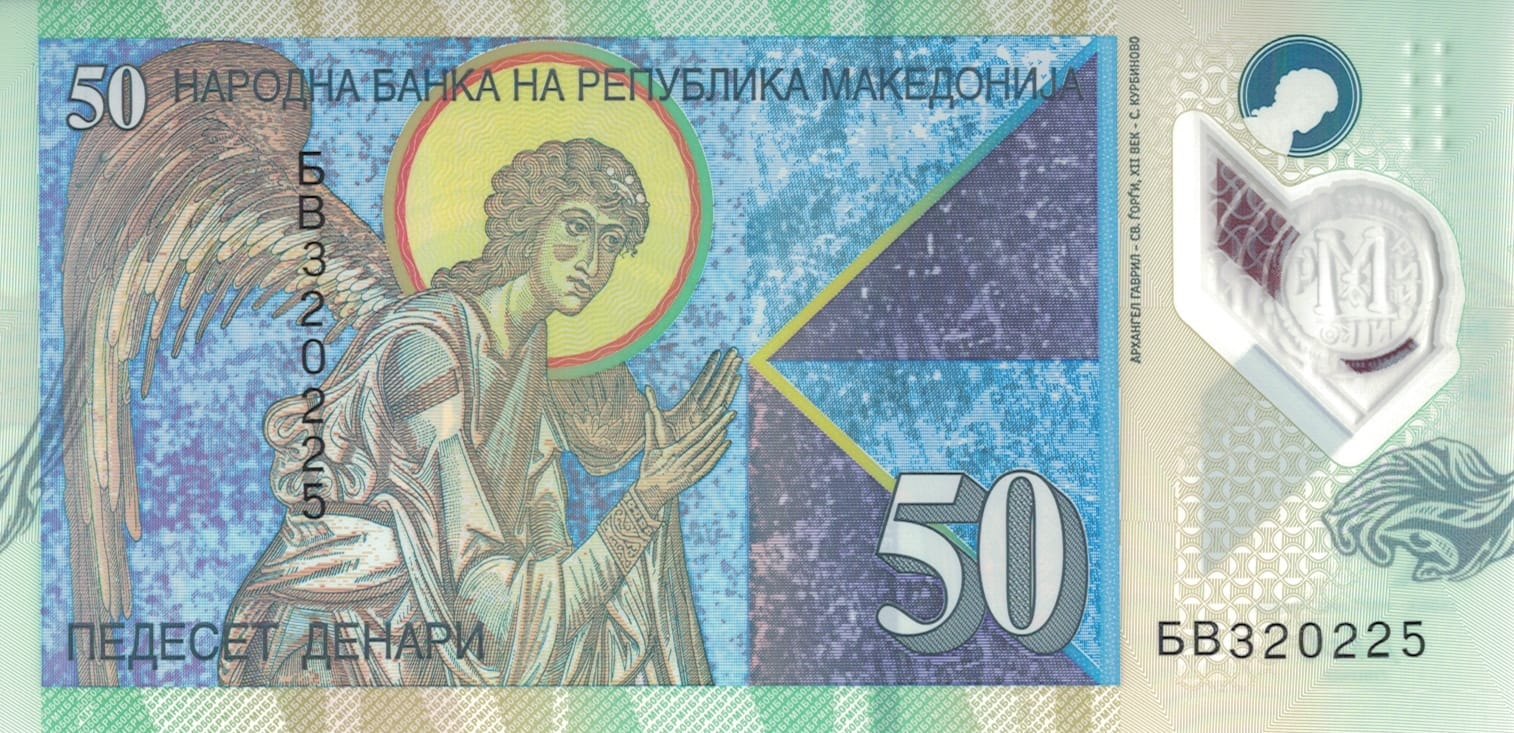 Macedonia 18 Pick 26a at 6