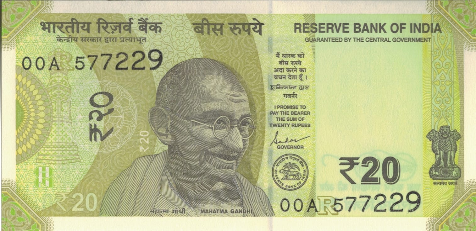 India 63 Pick 110 Anverso