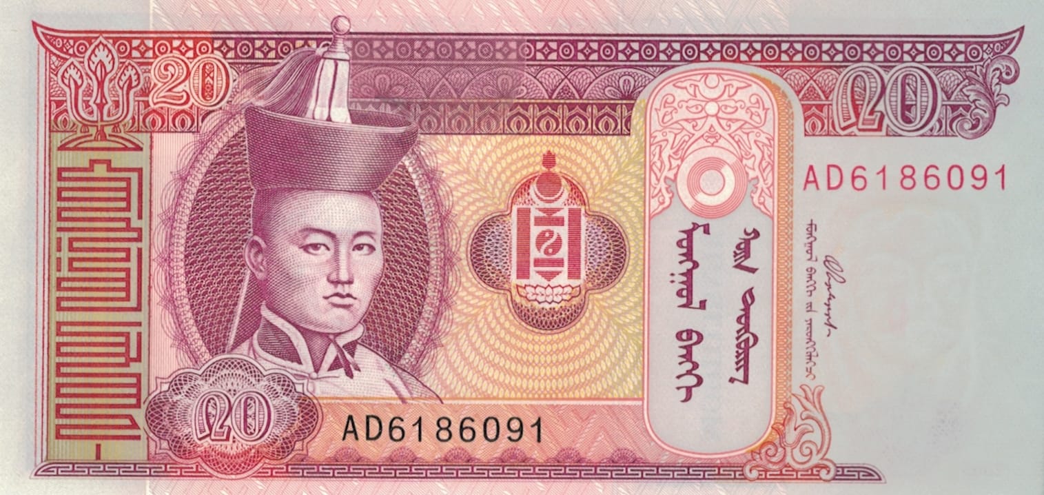 Mongolia 37 Pick 63c ad 1