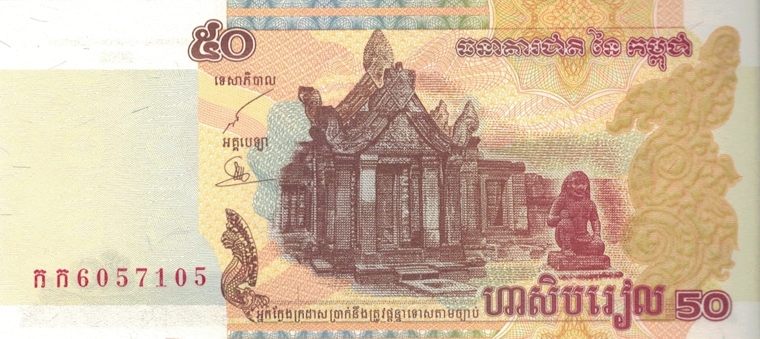 Camboya 49 Pick 52a ad