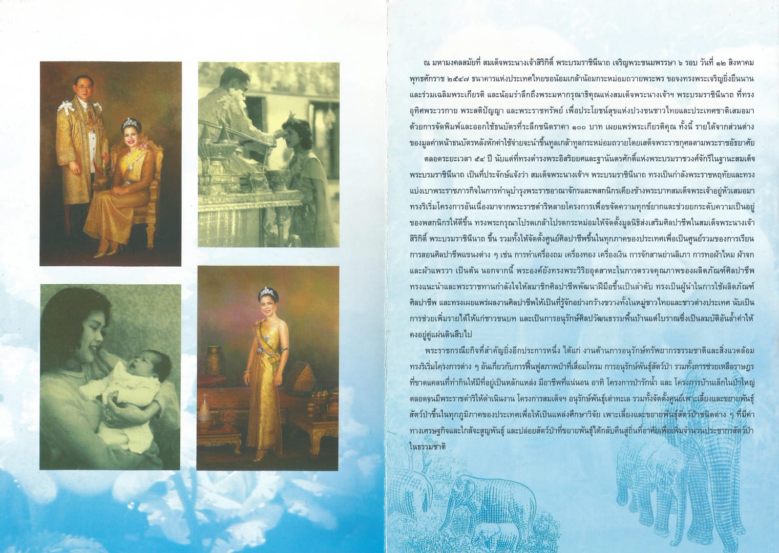 Tailandia 30 Pick 111a folder2 scaled
