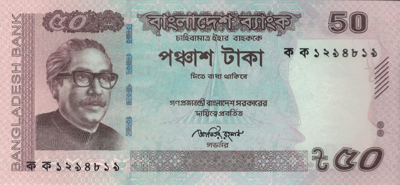 Bangladés 37 Pick 56a ad 1 e1676718446693