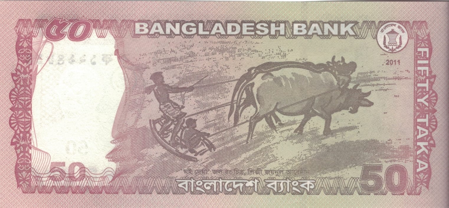 Bangladés 38 Pick 56a at 1