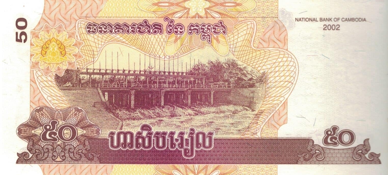 Camboya 50 Pick 52a at e1721759829881