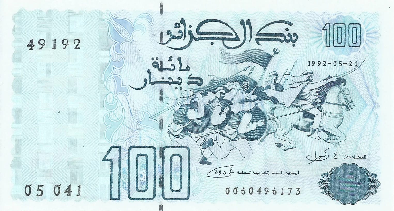 Argelia 36 Pick 137 Anverso jpg