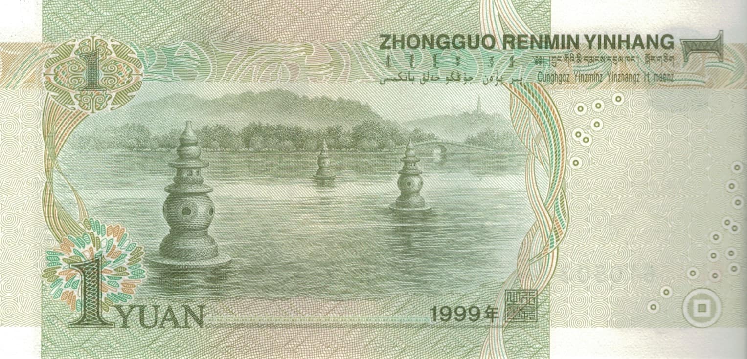 China - República Popular 26 Pick 895a at