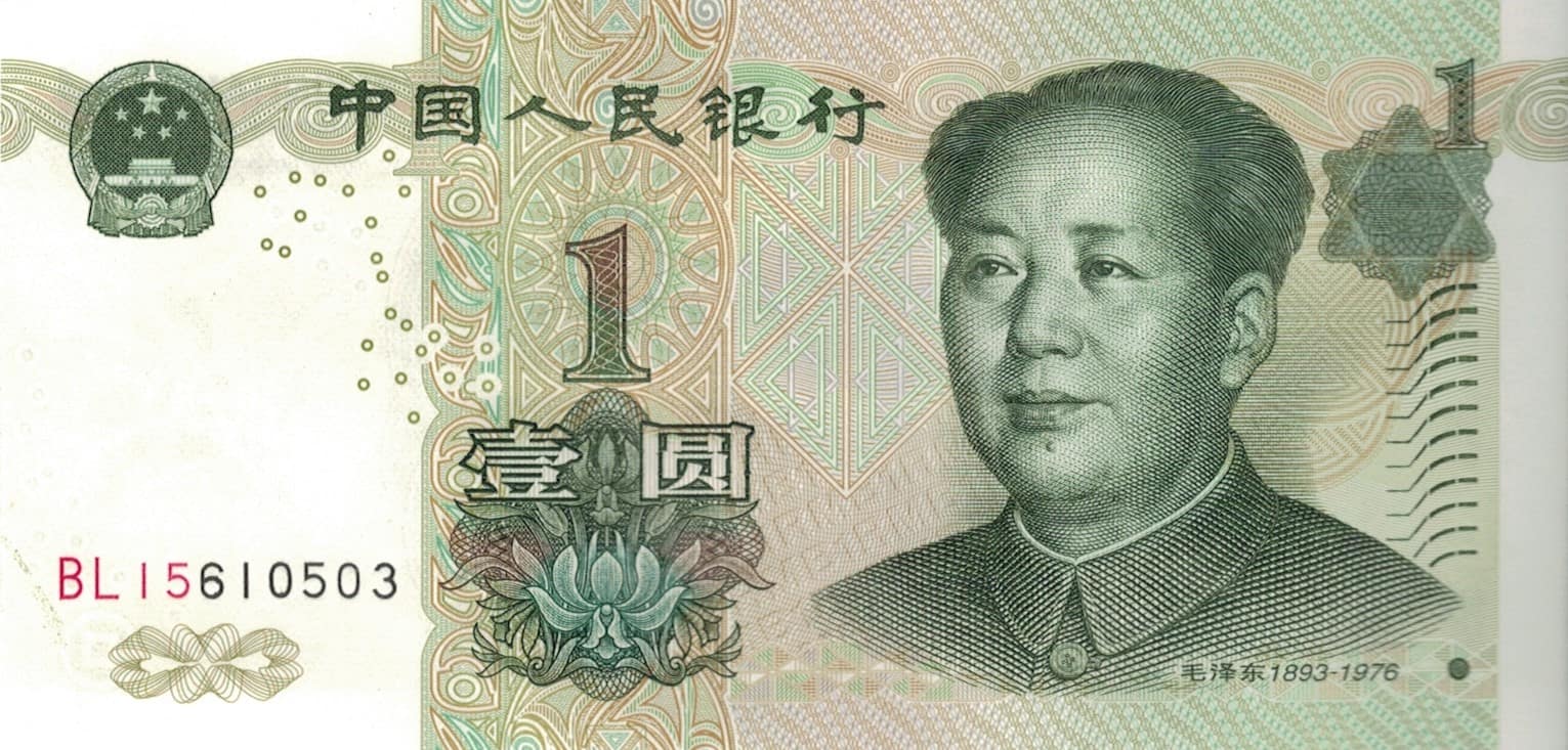 China - República Popular 25 Pick 895a ad