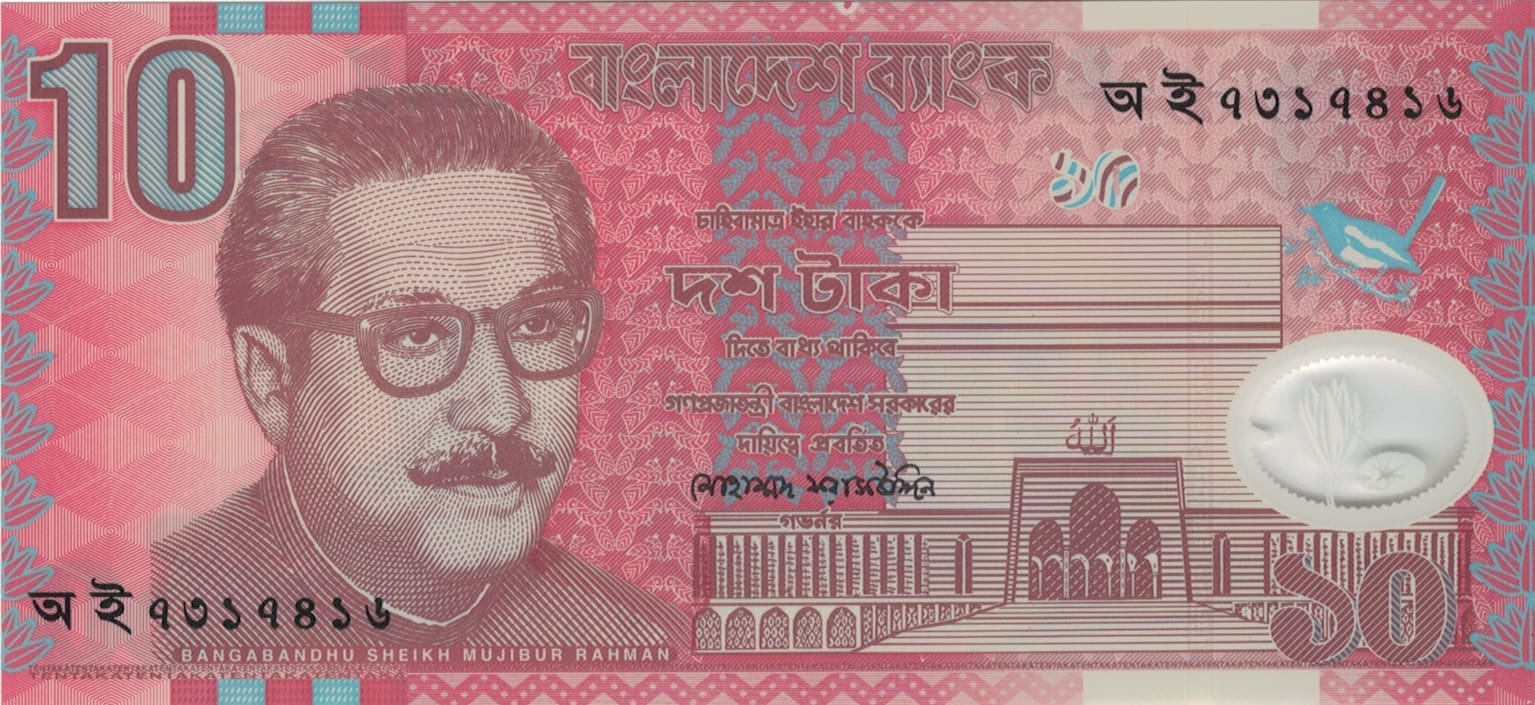 Bangladés 17 Pick 35 ad