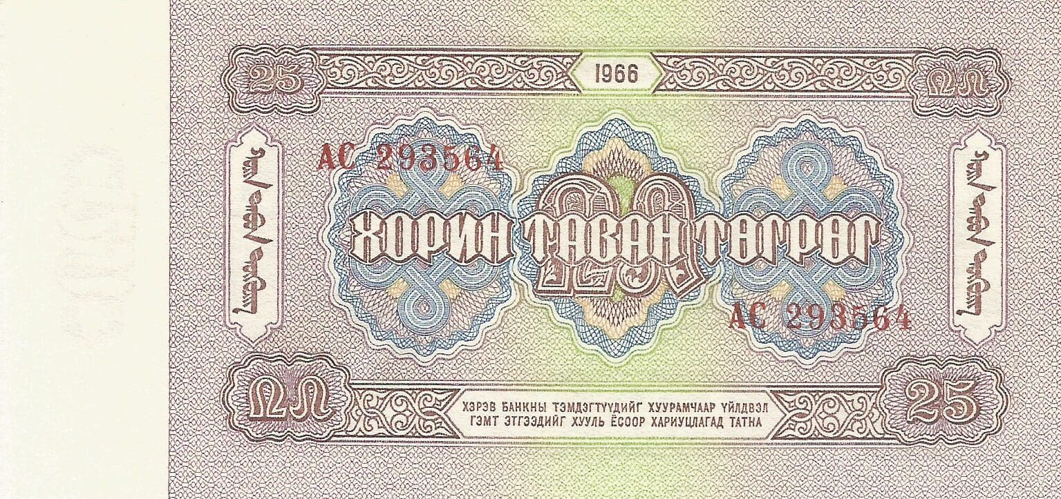 Mongolia 10 Pick 39a at 3 e1676929003444