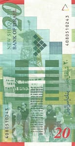 Israel 40 Pick 59c Reverso scaled