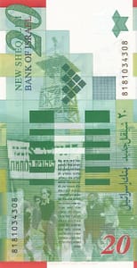 Israel 44 Pick 64 Reverso scaled