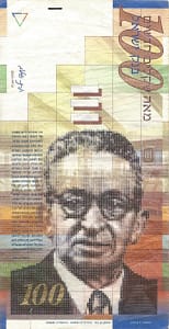 Israel 41 Pick 61d Anverso scaled