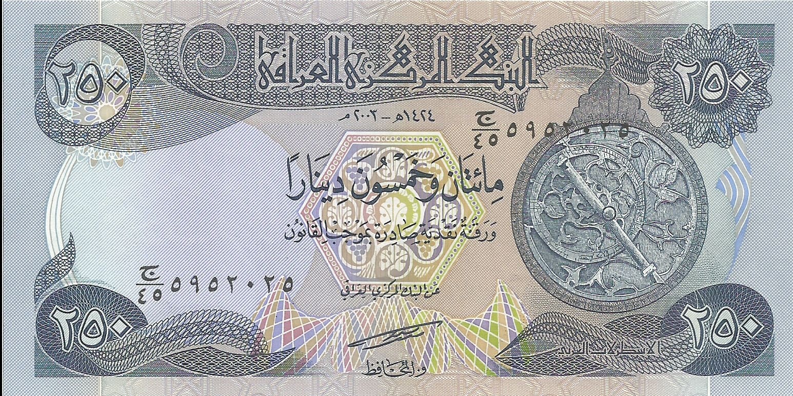 Iraq 39 Pick 91a ad 1