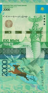 Kazajistán 25 Pick 41a.1 ad rotated