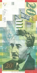 Israel 39 Pick 59c Anverso scaled