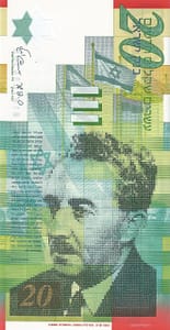 Israel 43 Pick 64 Anverso scaled