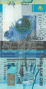 Kazajistán 23 Pick 29a ad rotated