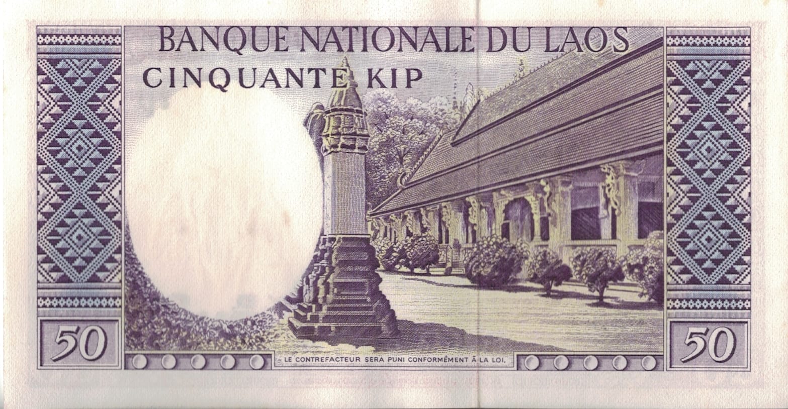 Laos 16 Pick 12b at 2