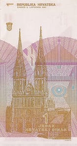 Croacia 18 Pick 16a at 1