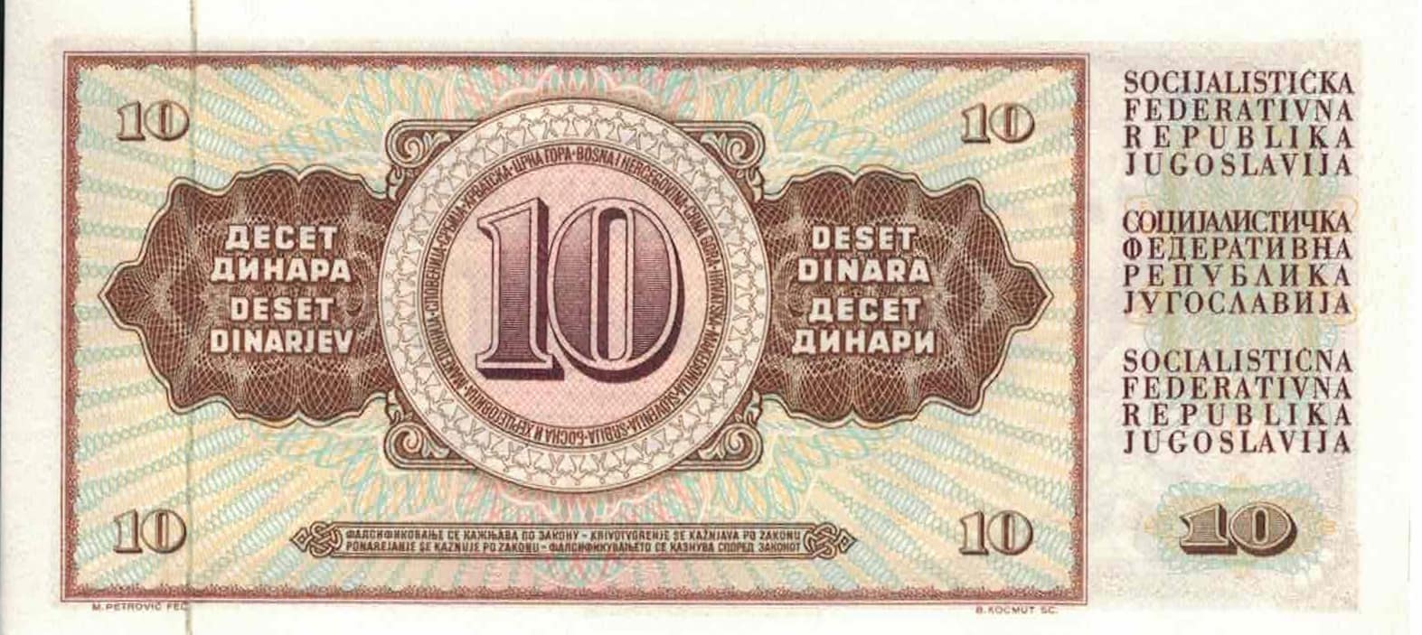 Yugoslavia 18 Pick 82c at