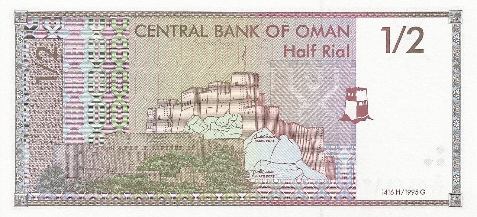 Omán 16 Pick 33 at 1 e1676983389261