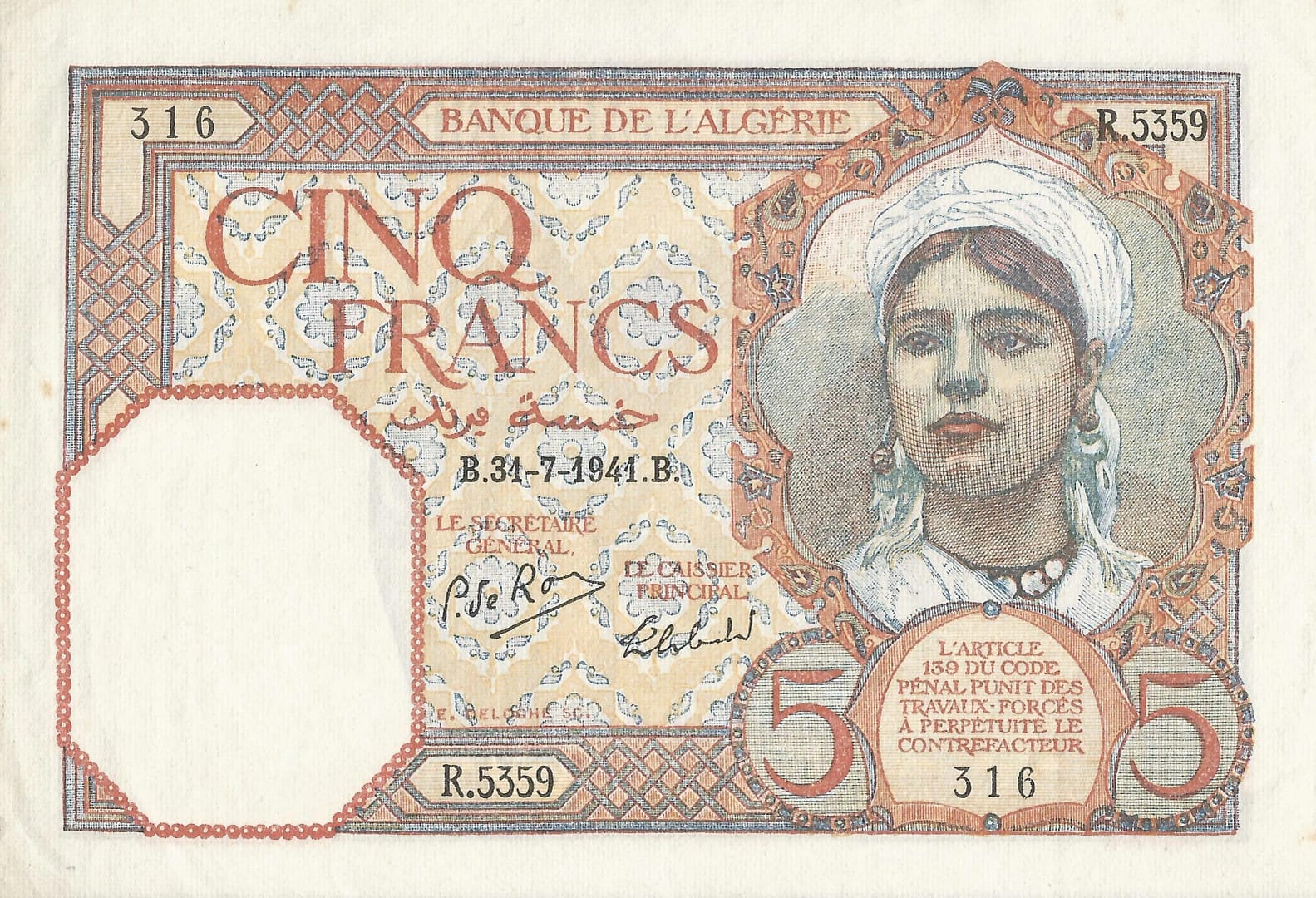 Argelia 4 Pick 77b Anverso scaled jpg