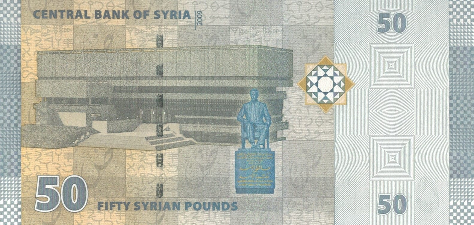 Siria 26 Pick 112 at 2