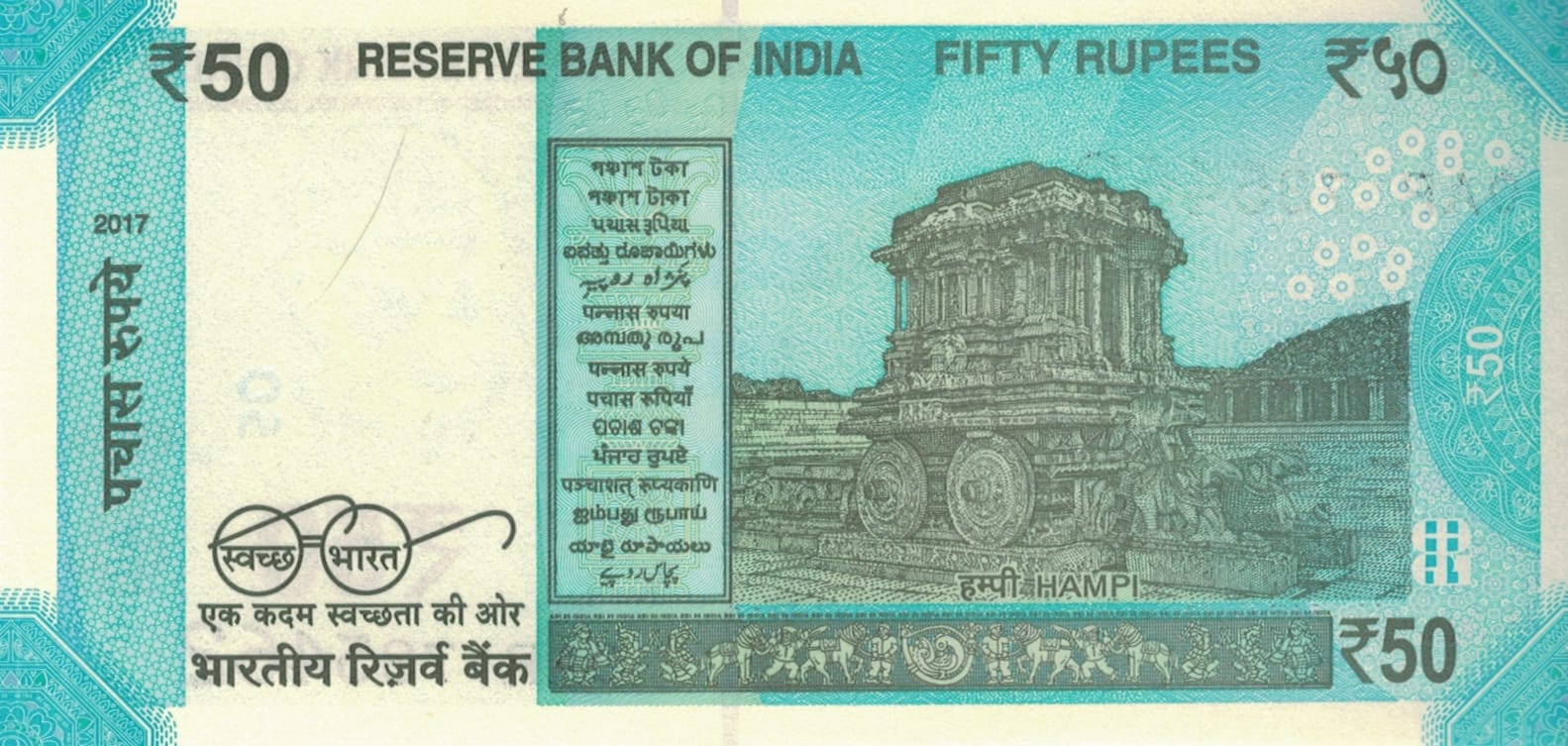 India 66 Pick 111a.1 at