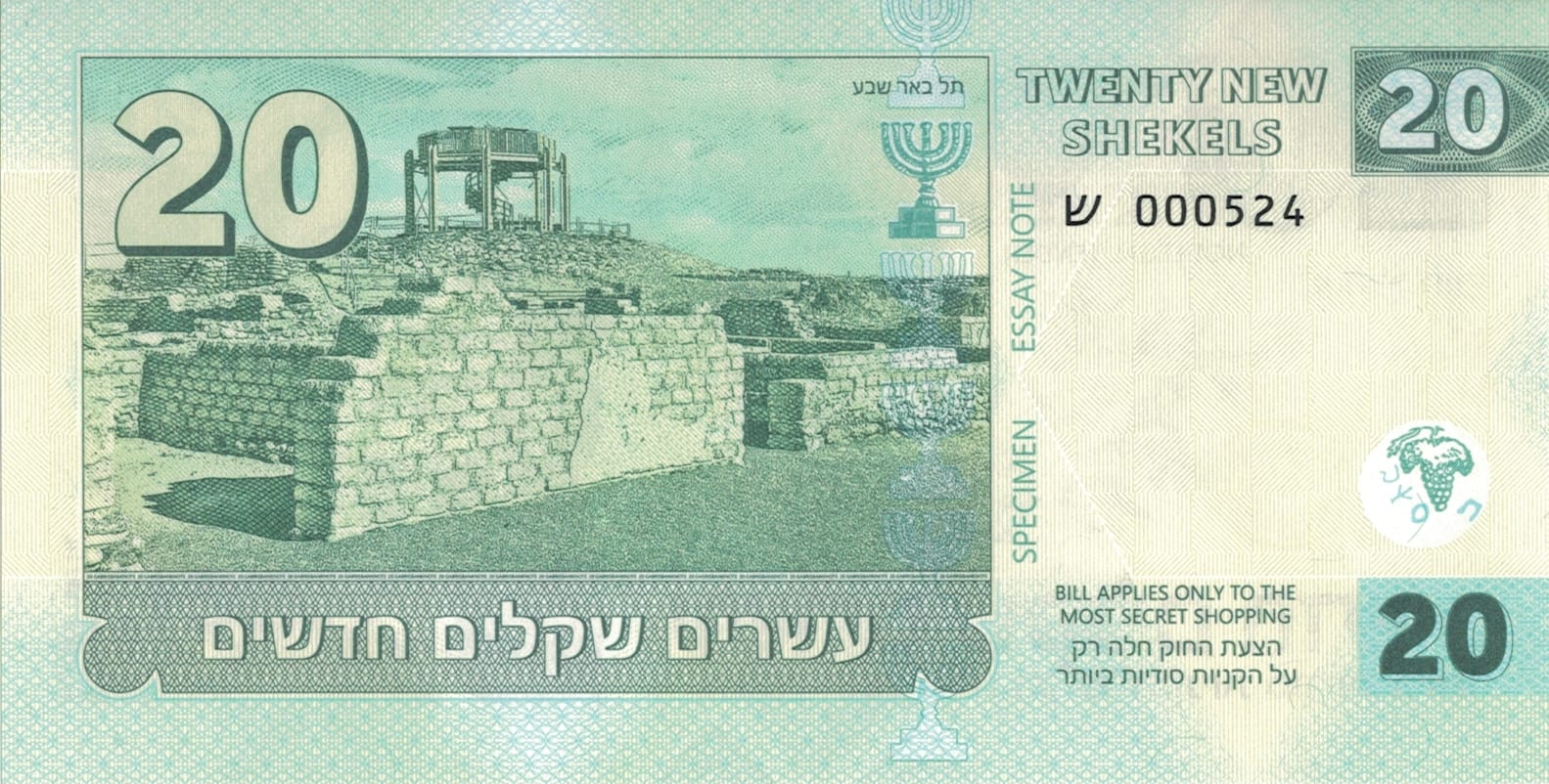 Fantasía 165 1 atras 8