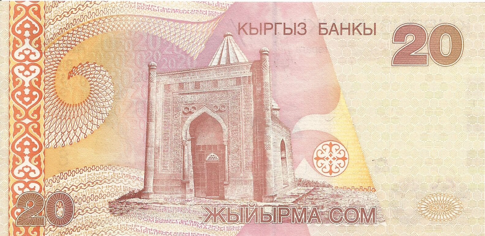 Kirguistán 20 Pick 19 at e1676899885993