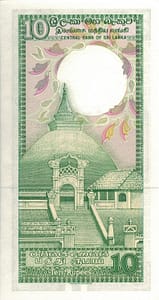 Sri Lanka (Ceylán) 16 Pick 96d at