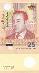 Marruecos 39 Pick 73 Anverso 1 scaled