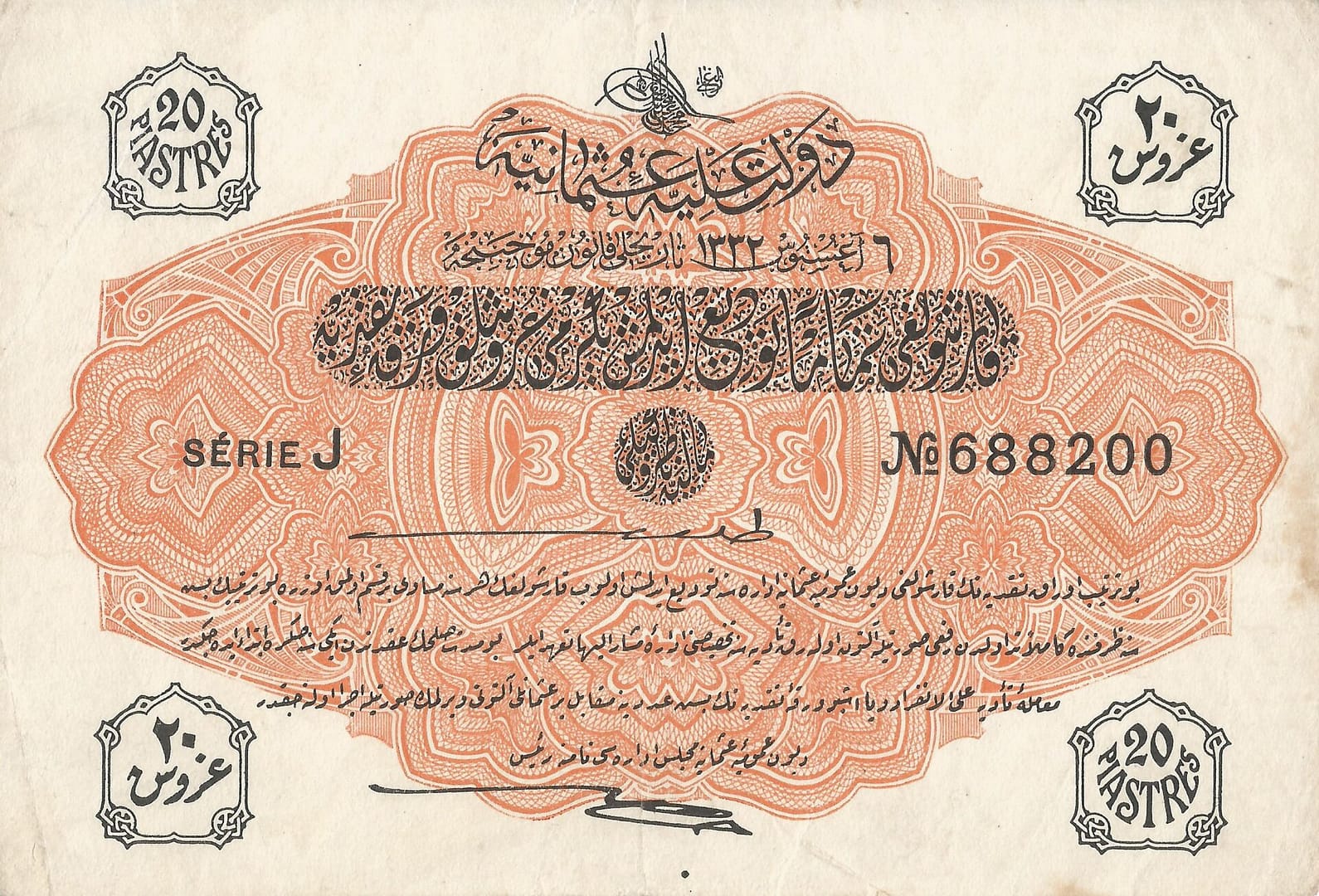 Turquía 7 Pick 88 Anverso