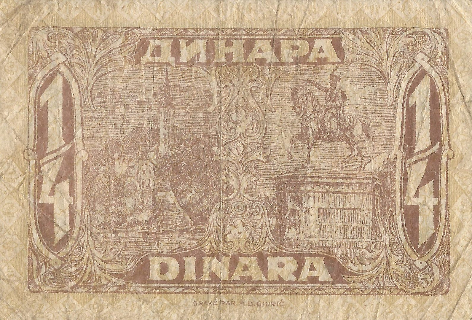 Yugoslavia 6 Pick 13 Reverso 1